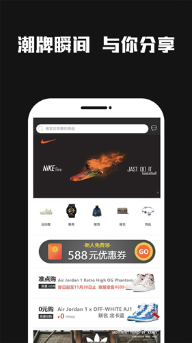 Skr潮牌最新版图1