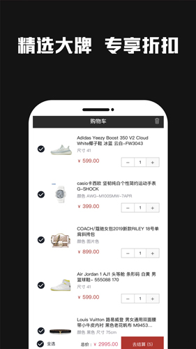Skr潮牌最新版图4