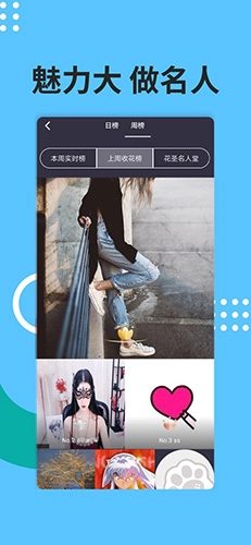 喵玩手机正版图2
