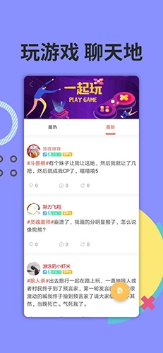 喵玩手机正版图1