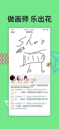 喵玩手机正版图5