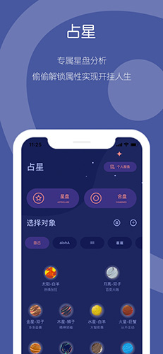 糖浆手机免费版图2