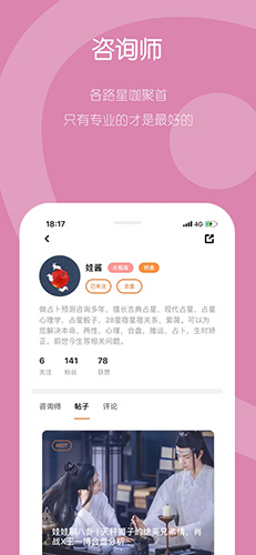 糖浆手机免费版图5