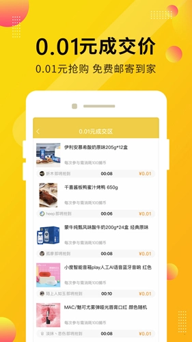 海豹捕货手机最新版