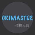 侦探大师正版