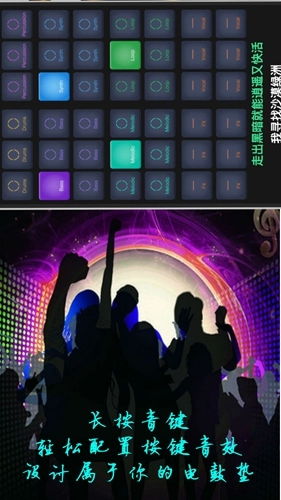 打击垫官方正版图3