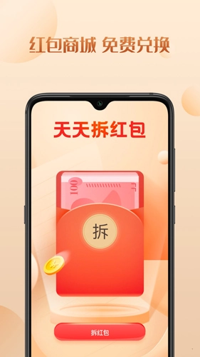 三人商城官方版