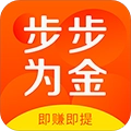 步步为金最新免费版