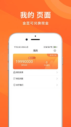 步步为金最新免费版图3