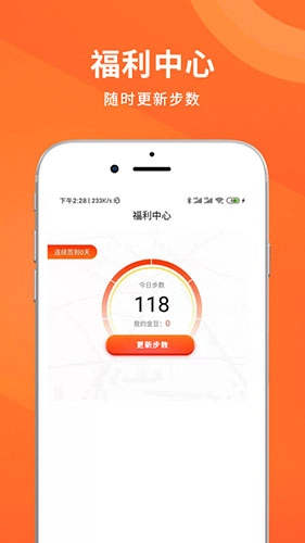 步步为金最新免费版图2