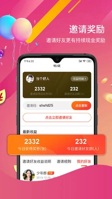 电竞周边馆安卓官方版图3