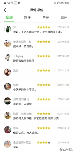 棒棒锤无广告版