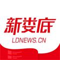 新娄底免费原版 V5.1.7