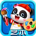 宝宝巴士艺术乐园