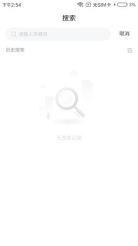 练摊宝官方正版(4)