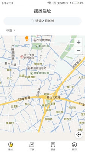 练摊宝官方正版(5)