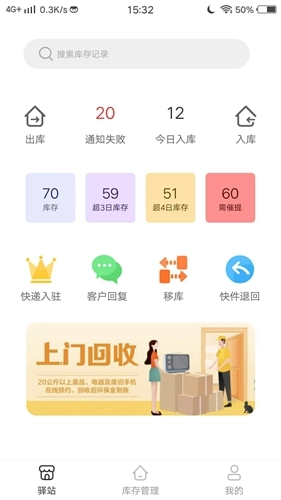 空投屋原版图4