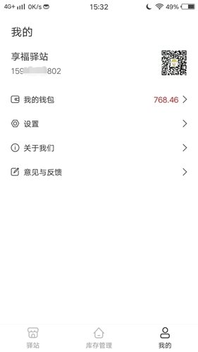 空投屋原版图2