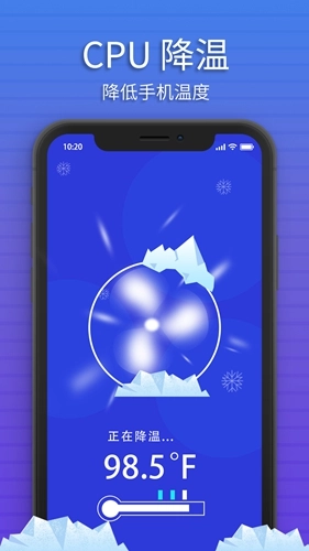极光清理官方版图4