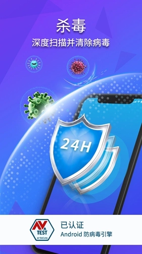 极光清理官方版图3