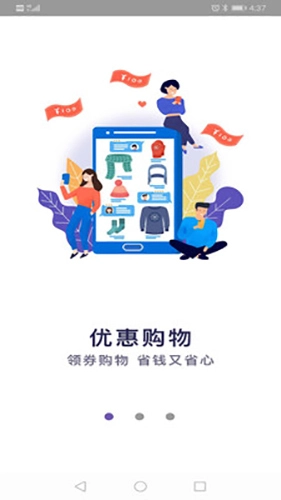 开呗商城官方最新版图5