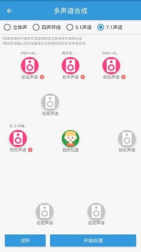 MP3提取转换器直装版图4