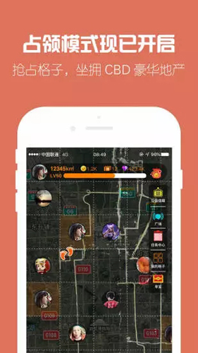 探索世界直装版图1