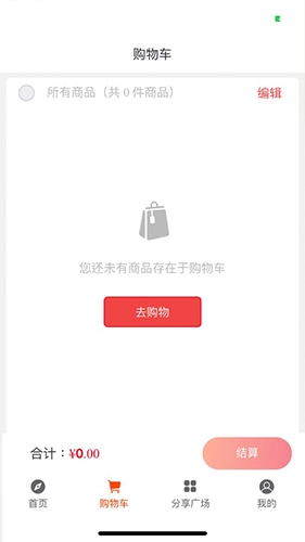 智选正版图3