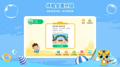 你拍一原版图3