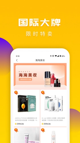 送多多平台原版图2
