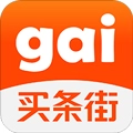 买条街官方最新版