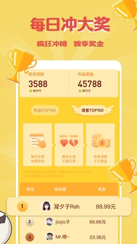 触映手机免费版图2