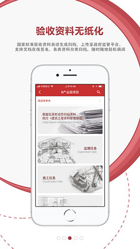 地厚云图免费原版(3)