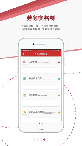 地厚云图免费原版(2)