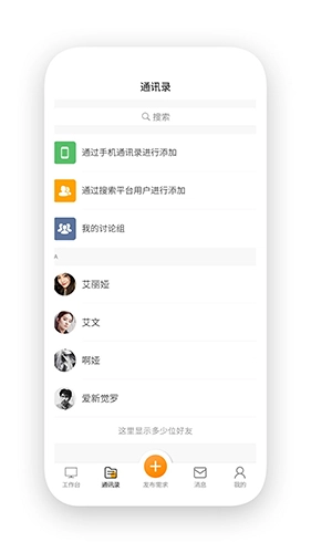 活多多正版图2