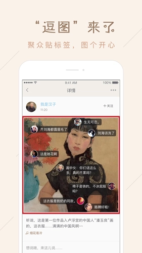 柏拉图直装版图2
