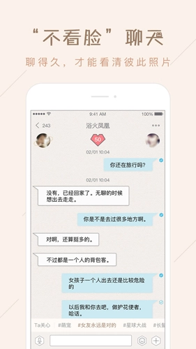 柏拉图直装版图1