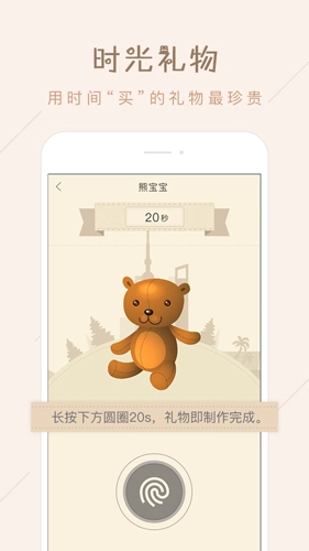 柏拉图直装版图5