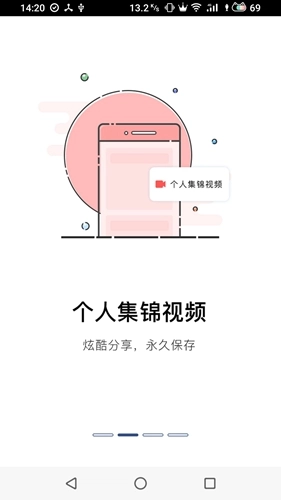 立行篮球安卓官方版图4
