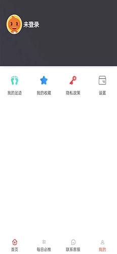 花小小手机正版图3
