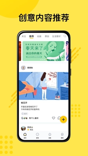 妙呀最新免费版图2