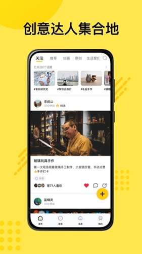 妙呀最新免费版图1