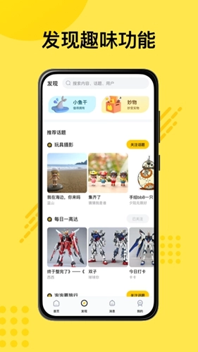 妙呀最新免费版图3
