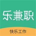 乐兼职手机正版