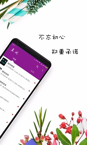 紫米小说安卓官方版图2