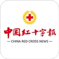 中国红十字报直装版