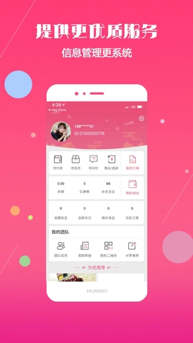 纵生商城免费原版图3
