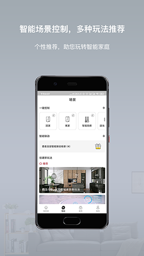 智小金原版图2