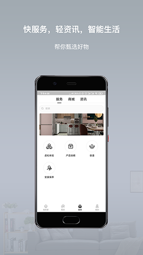 智小金原版图5