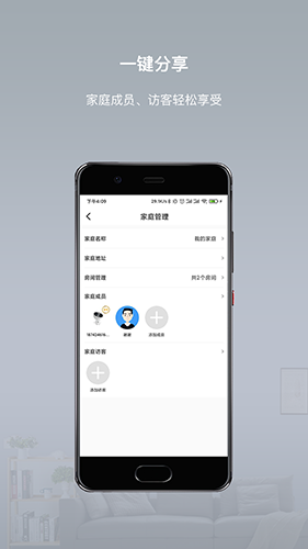 智小金原版图4